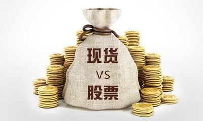 现货投资 理解其定义、特点与基本策略
