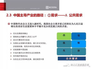 冰海或火焰 2018年大宗商品投资逻辑深度剖析